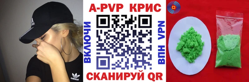 Продажа наркотиков Сунжа ГАШИШ  Кокаин  Alpha-PVP  АМФЕТАМИН  МЕФ 