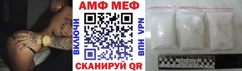 Амфетамин VHQ  наркотики  OMG ТОР  Сунжа 