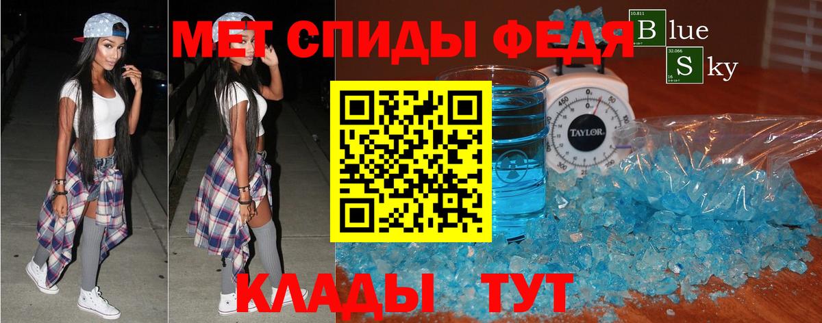 Сунжа  Amphetamine  Вход с VPN  Amphetamine 97% 
