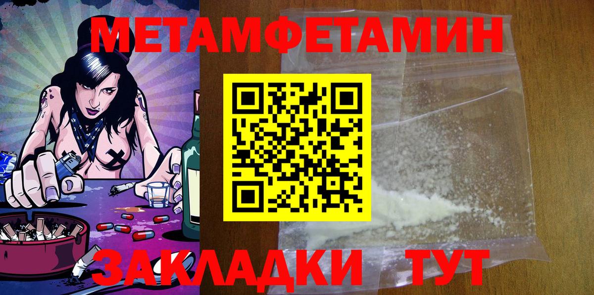 АМФ Premium Сунжа