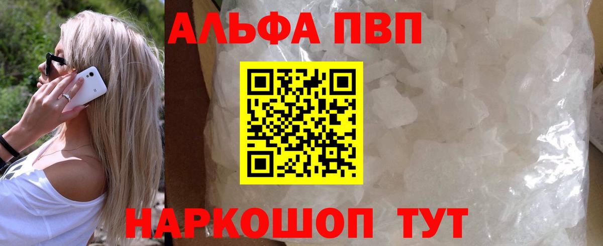 Экстази  ГАШ  MDMA  Сунжа  Вход с VPN  Марихуана  Меф кристаллы  Вейп ТГК 