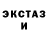 Кетамин ketamine Cole Radon