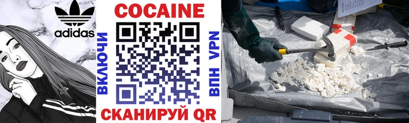 купить наркотик  это клад  Cocaine Боливия  Сунжа 