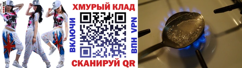 Героин VHQ  Сунжа 