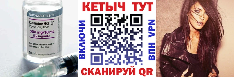 как найти наркотики мега ССЫЛКА Кетамин ketamine Сунжа
