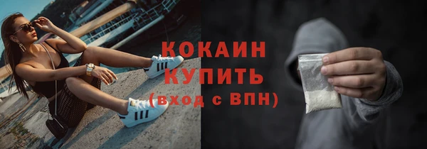 COCAINE Алексеевка