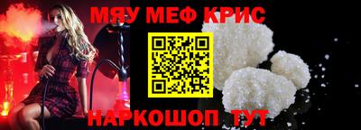 меф VHQ Рузаевка
