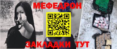 дживик Партизанск