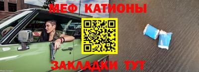 кокаин Пушкино