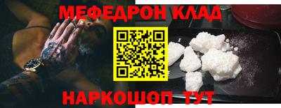 герыч Пыть-Ях