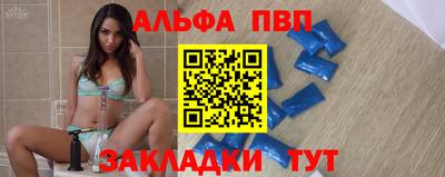герыч Пыть-Ях