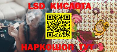 прущий лед Пугачёв