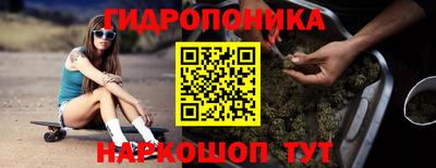 кокаин Пушкино
