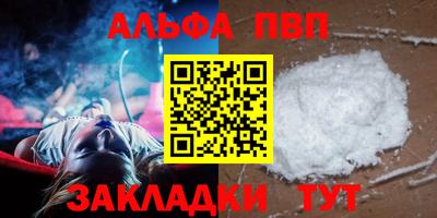 кокаин Пушкино