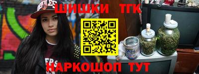 кокаин Пушкино