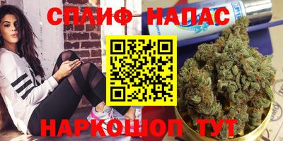 соль ск Первоуральск
