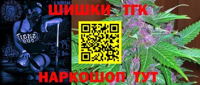кокаин Пушкино