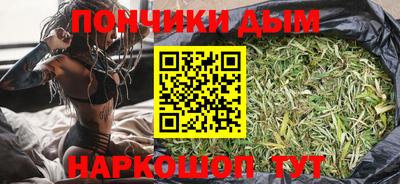 кокаин Пушкино