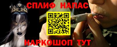 кокаин Пушкино