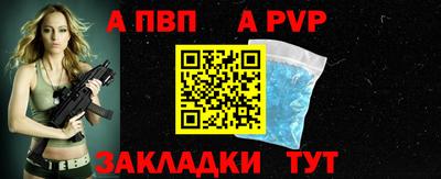 кокаин Пушкино