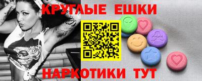 герыч Пыть-Ях