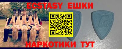 прущий лед Пугачёв