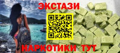 кокаин Пушкино