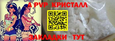 герыч Пыть-Ях