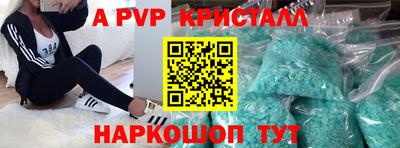 прущий лед Пугачёв