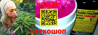 кокаин Пушкино