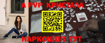 прущий лед Пугачёв