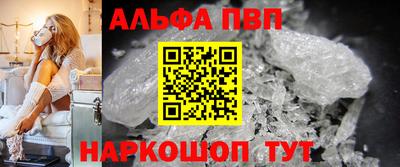 прущий лед Пугачёв