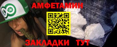 прущий лед Пугачёв