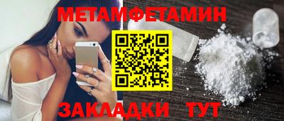 скорость Пенза