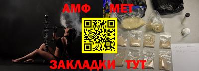 ALPHA-PVP Рязань