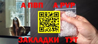 кокаин Пушкино