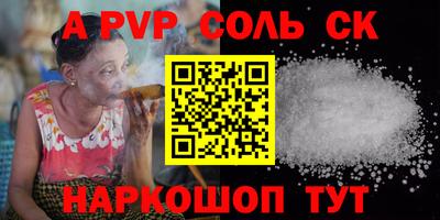 прущий лед Пугачёв