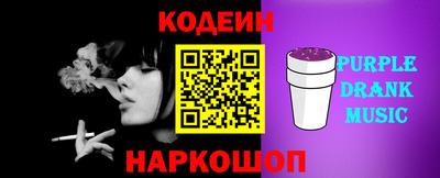 герыч Пыть-Ях