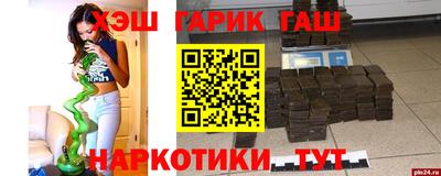 кокаин Пушкино