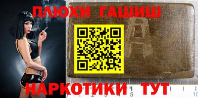 герыч Пыть-Ях