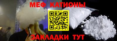 прущий лед Пугачёв