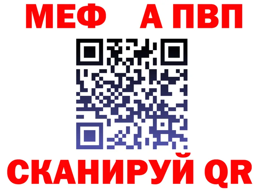 A PVP Crystall зеркало площадка МЕГА Сунжа