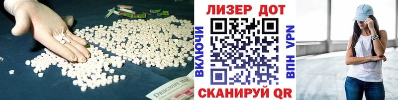 закладка  Сунжа  ЛСД экстази ecstasy 