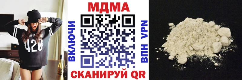 МЕГА как войти Сунжа МДМА Molly