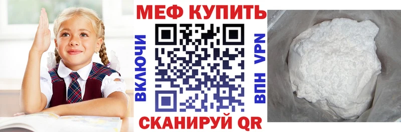 МЯУ-МЯУ 4 MMC  Сунжа 