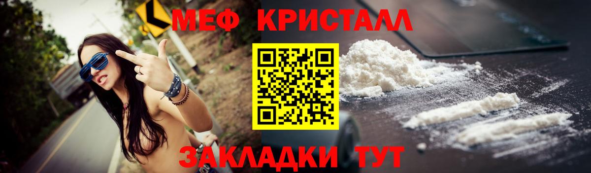 МЕФ  МЯУ-МЯУ 4 MMC  Вход с VPN  МЯУ-МЯУ  Меф 4 MMC  Сунжа 