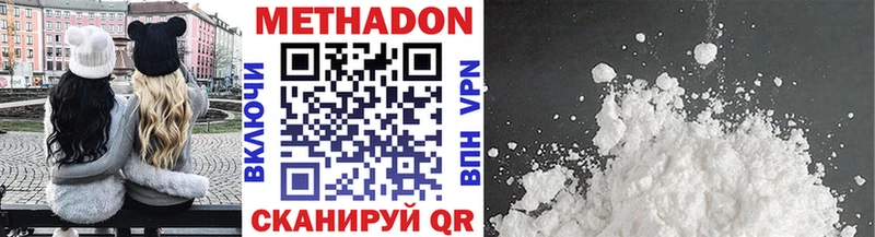 Метадон мёд  сколько стоит  Сунжа 