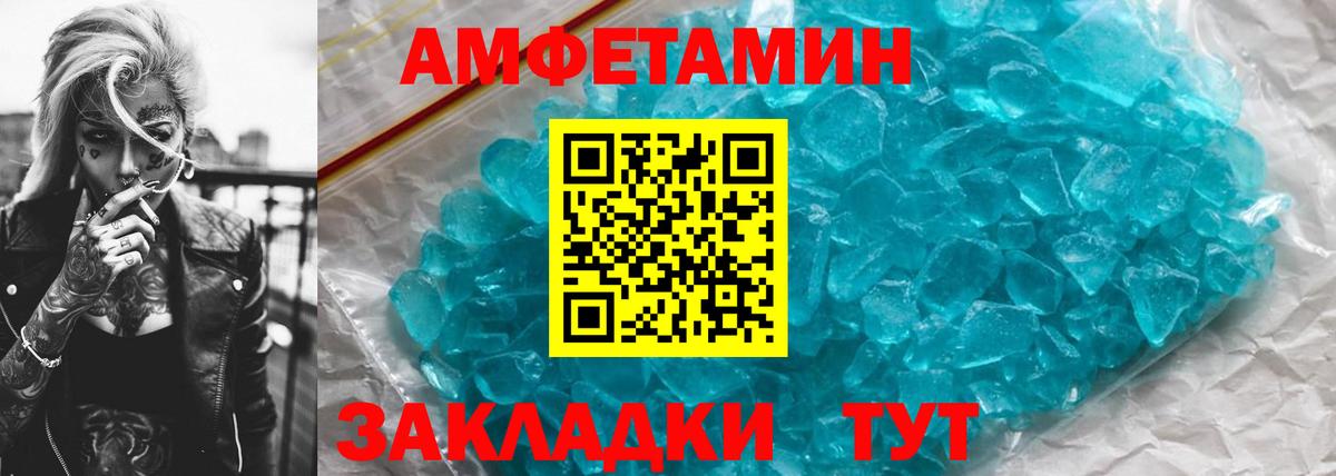 Первитин винт  Вход с VPN  Сунжа 