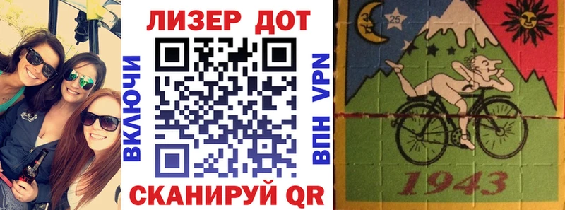 Марки 25I-NBOMe 1,8мг  Сунжа 